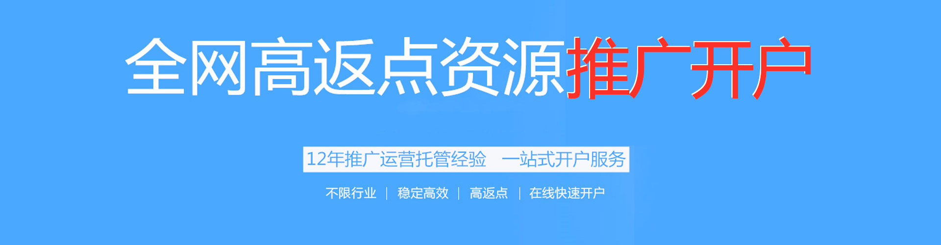 特克斯信息流代理