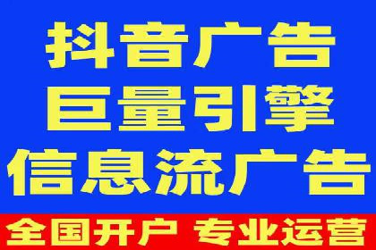 案例分享：信息流广告投放策略成功秘诀